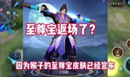 至尊宝最新爆料消息,揭秘神秘事件背后的惊人真相！