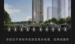 深圳宝安最新爆料,最新爆料揭示深圳宝安发展新篇章