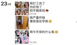 爆料女朋友朋友圈的视频,女友私密视频曝光背后的故事